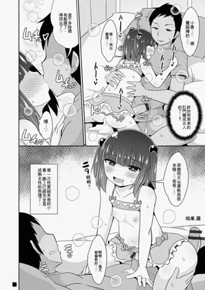 第52页图