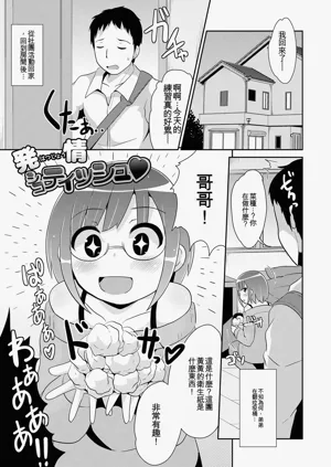 第69页图