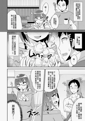 第70页图