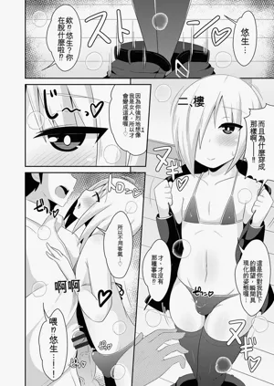 第86页图
