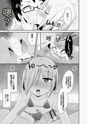 第87页图