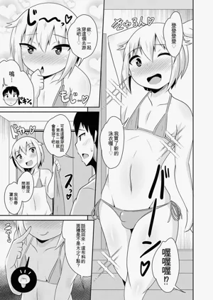 第99页图
