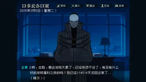 第16页图