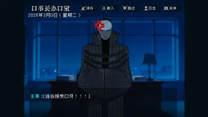 第20页图