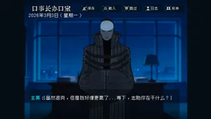 第70页图