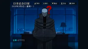 第74页图