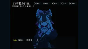 第77页图