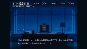 第9页图