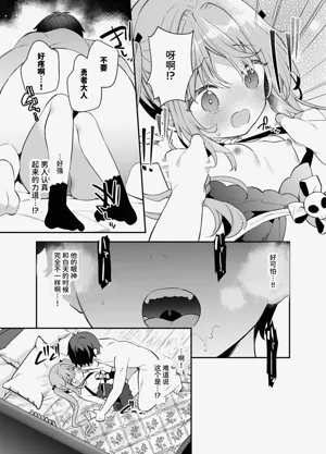 第11頁圖