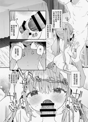 第28頁圖