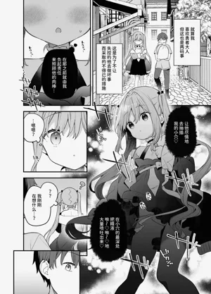 第32頁圖