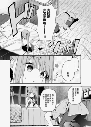 第36頁圖