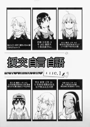第10頁圖