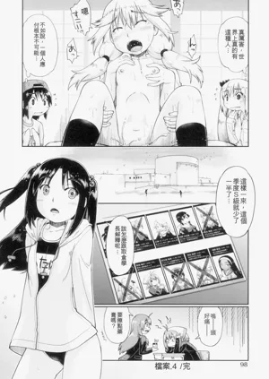第100頁圖