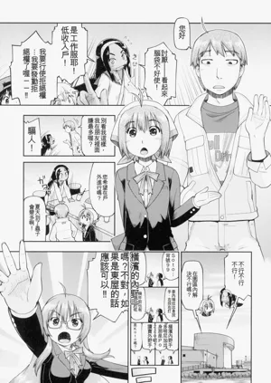第103頁圖
