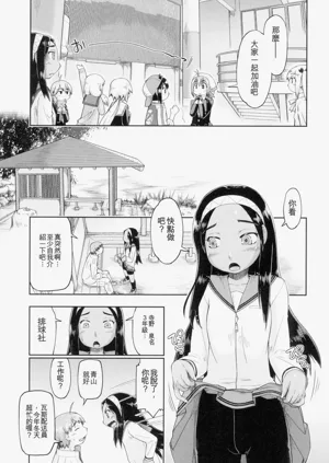 第105頁圖