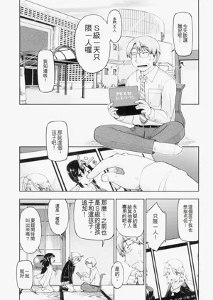 第125頁圖