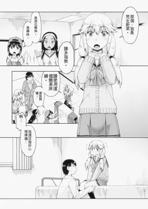 第15頁圖