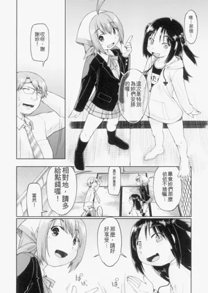 第150頁圖