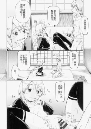第158頁圖