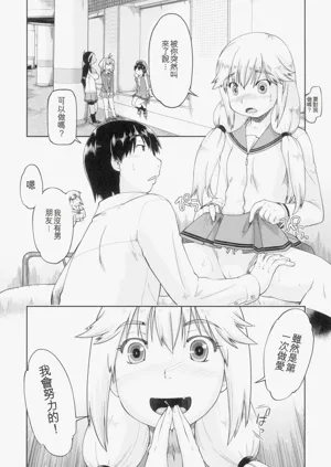 第16頁圖