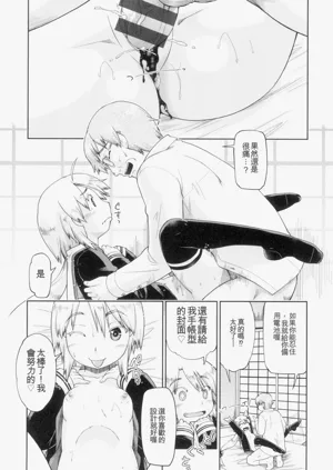 第160頁圖