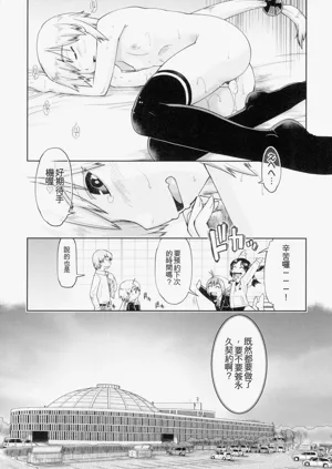 第165頁圖