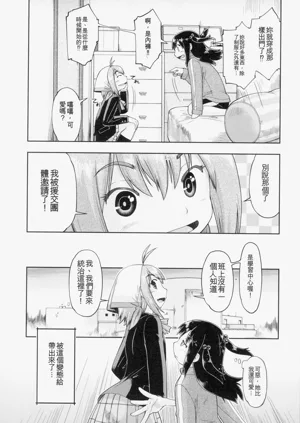 第171頁圖
