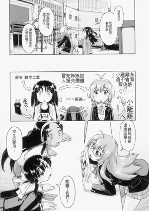 第172頁圖