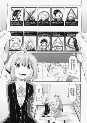 第175頁圖