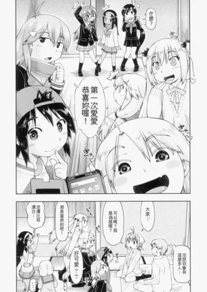 第190頁圖