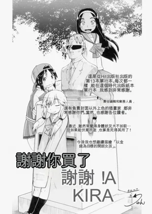 第197頁圖