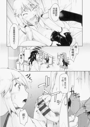 第20頁圖