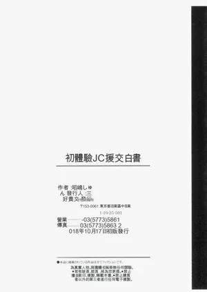 第200頁圖