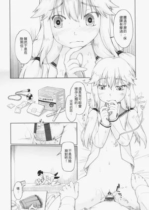 第26頁圖