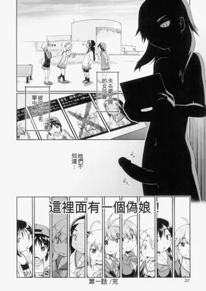 第34頁圖