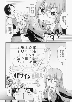 第38頁圖