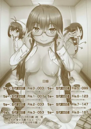 第4頁圖