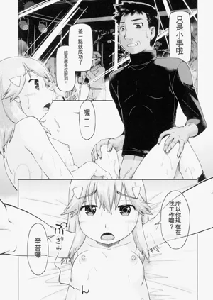 第67頁圖