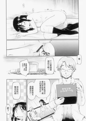 第76頁圖
