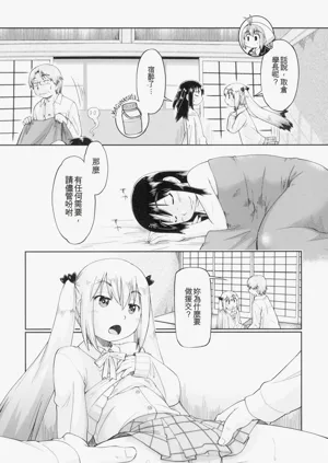 第79頁圖