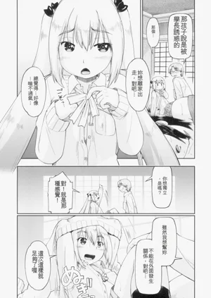 第80頁圖