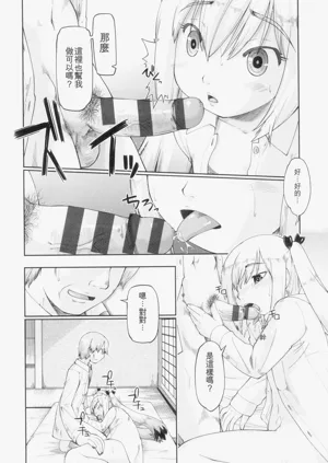 第84頁圖
