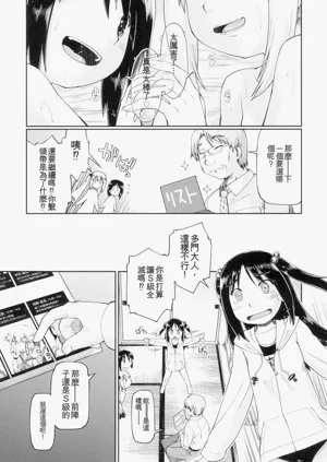 第99頁圖