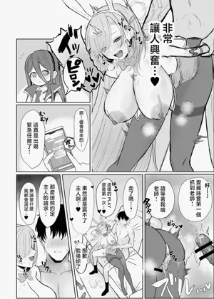 第19页图