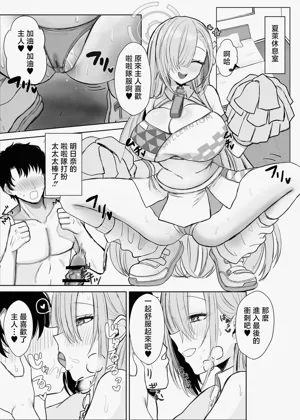 第20页图