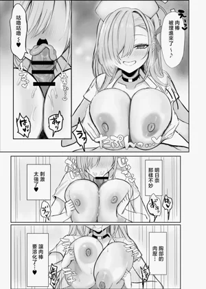 第6页图