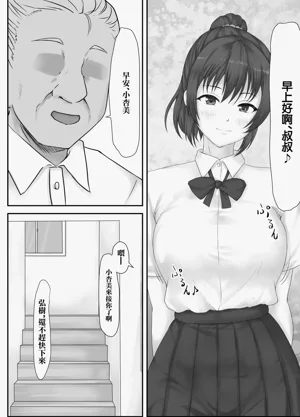 第4頁圖