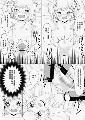 第10頁圖