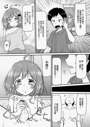 第3頁圖